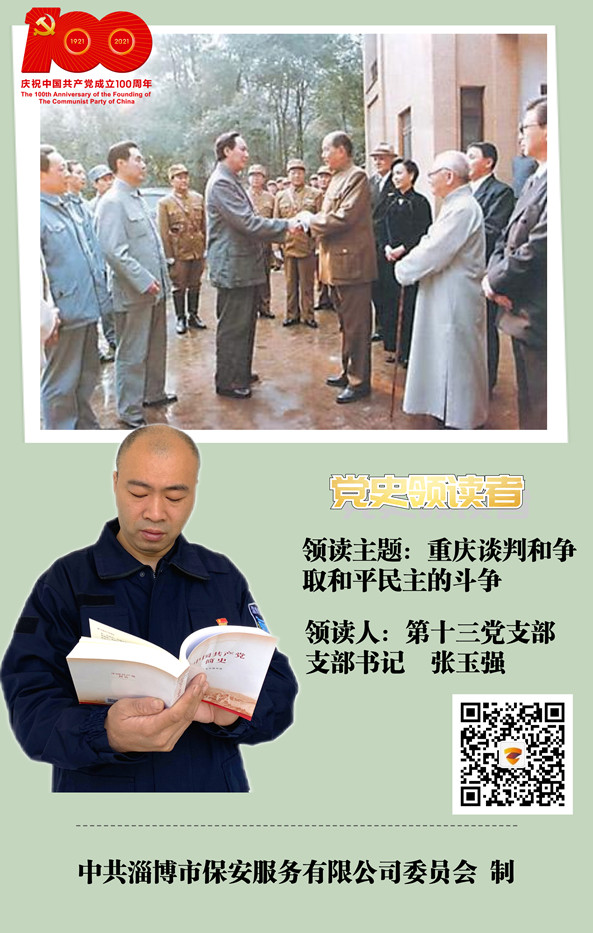 張玉強_副本.jpg 張玉強_副本.jpg