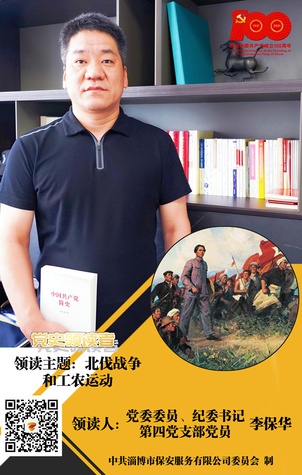 李保華_副本.jpg 李保華_副本.jpg